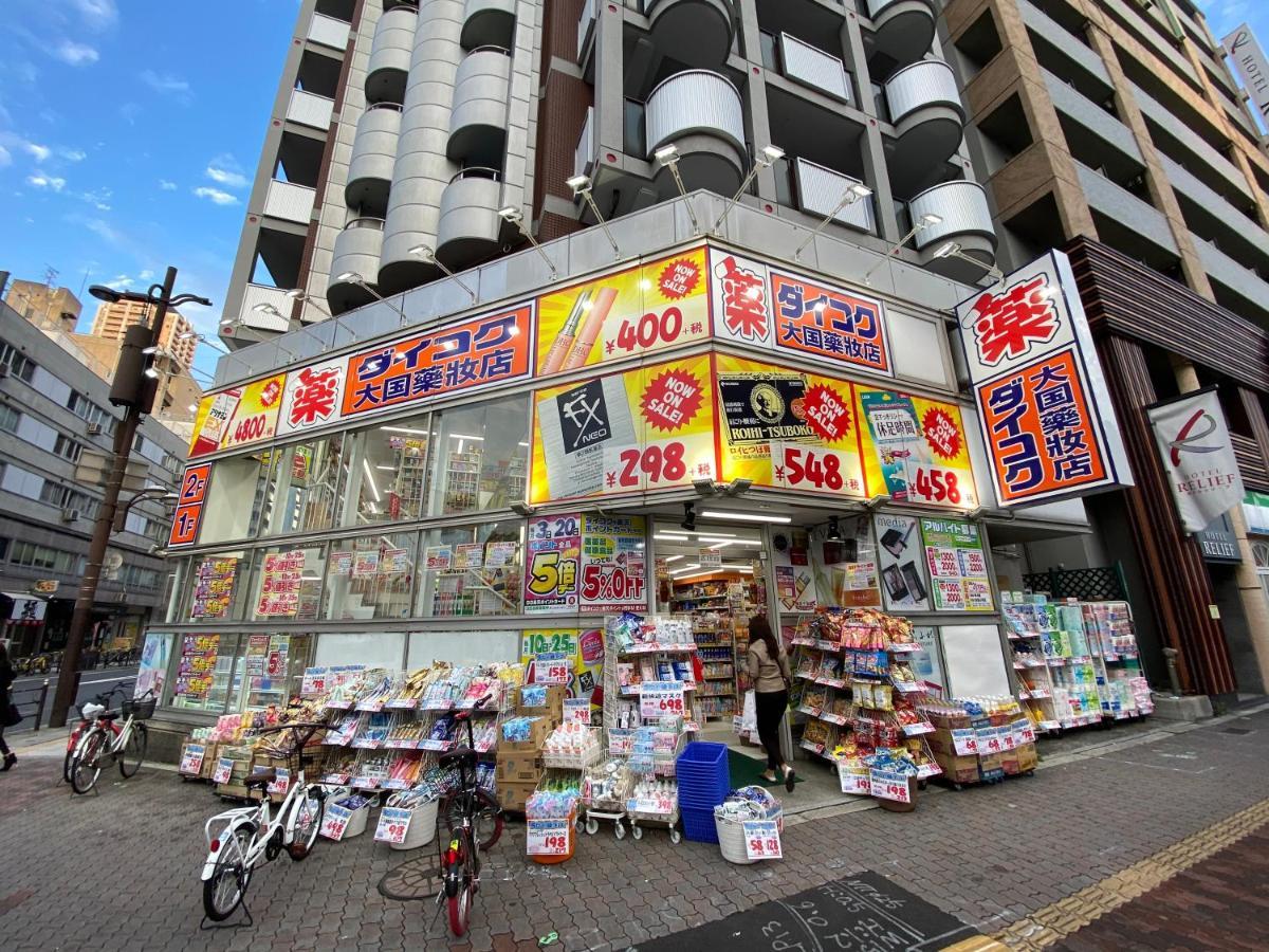 ラグジュアリ難波301 Apartment Osaka Ngoại thất bức ảnh