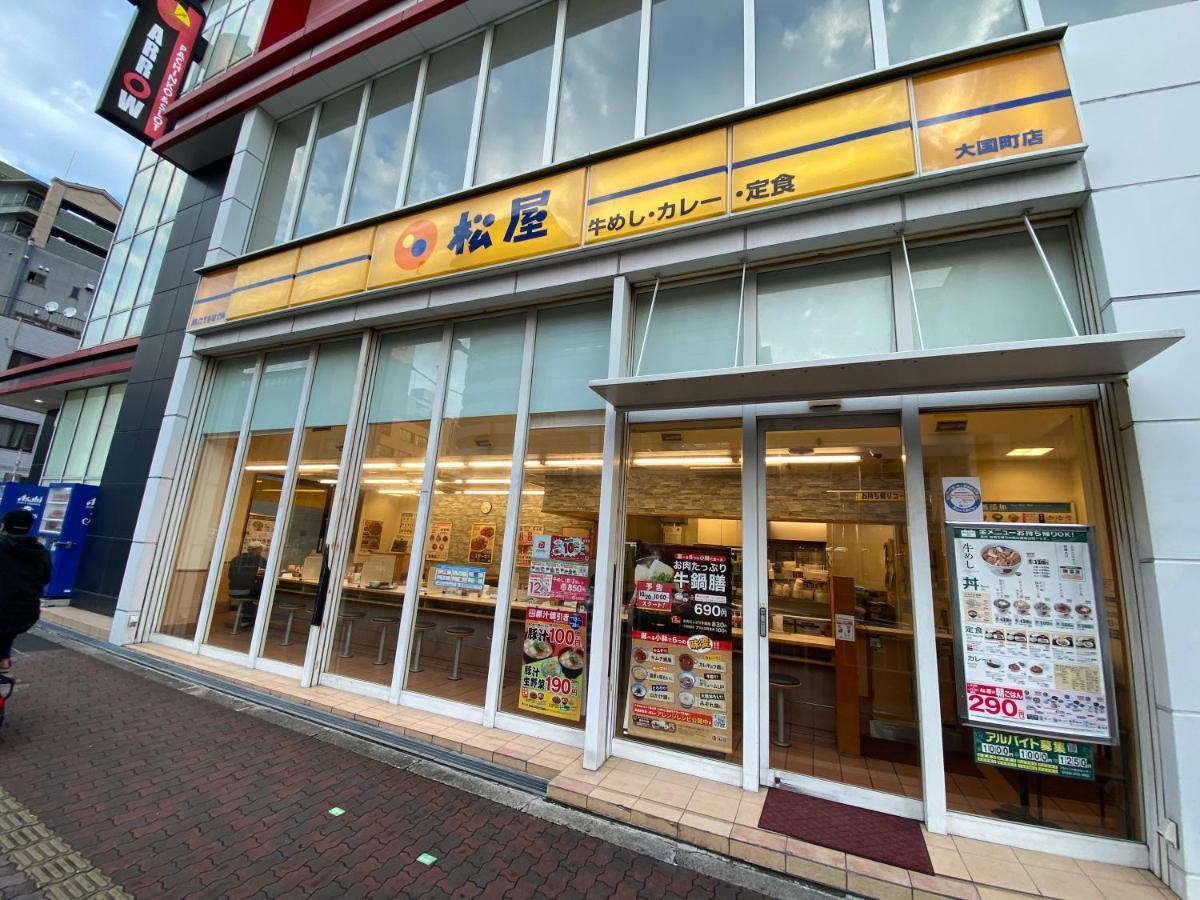ラグジュアリ難波301 Apartment Osaka Ngoại thất bức ảnh