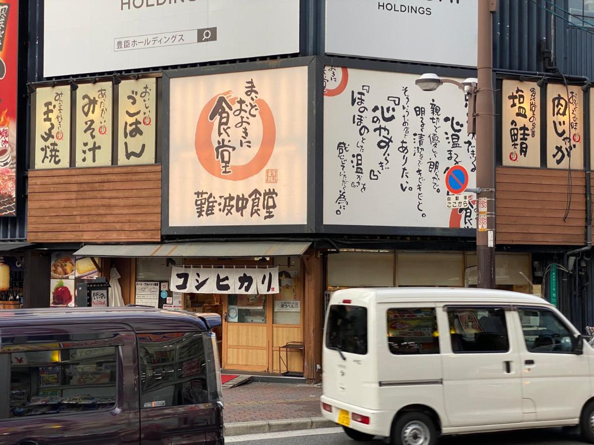 ラグジュアリ難波301 Apartment Osaka Ngoại thất bức ảnh